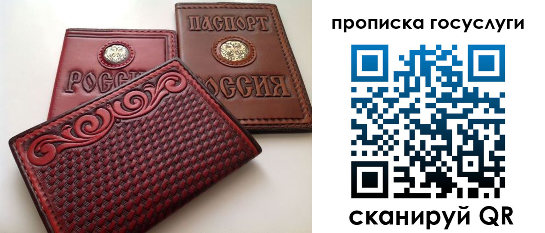 прописка иностранных граждан в Хотьково
